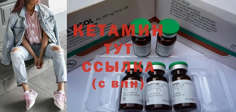 дарнет шоп  Рыбинск  Кетамин ketamine 